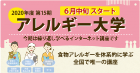 食品別にみた食物アレルギーのマメ知識 アレルギー支援ネットワーク